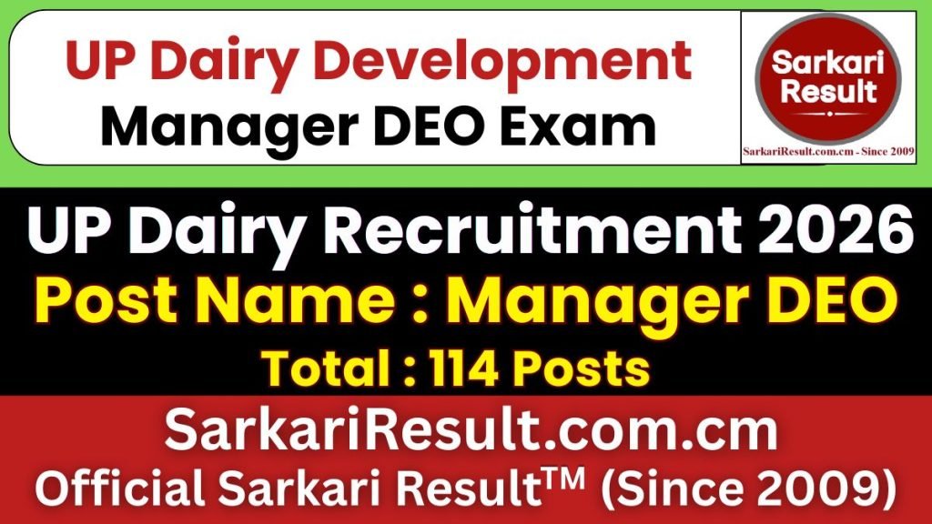 UP Dairy Development Manager, DEO Online Form 2026