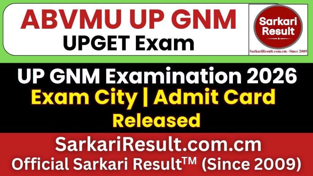 UP GNM Entrance Test UPGET Result 2026 – Out