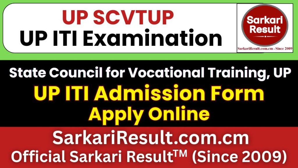UP SCVTUP ITI Online Form 2026