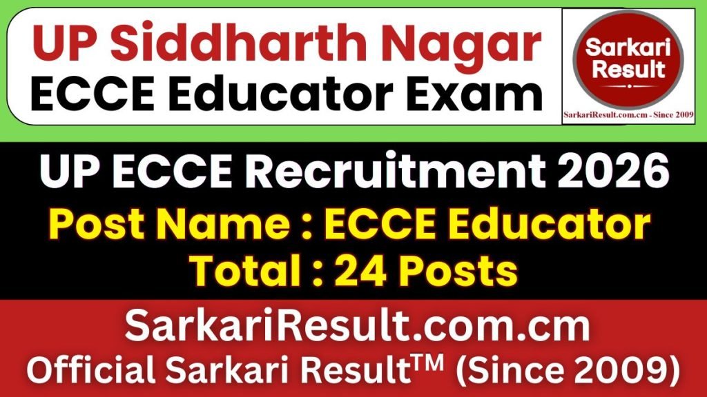UP Siddharth Nagar ECCE Educator Online Form 2026