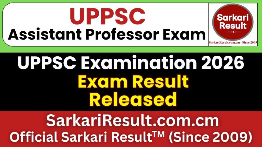 UPPSC Assistant Professor Result 2026