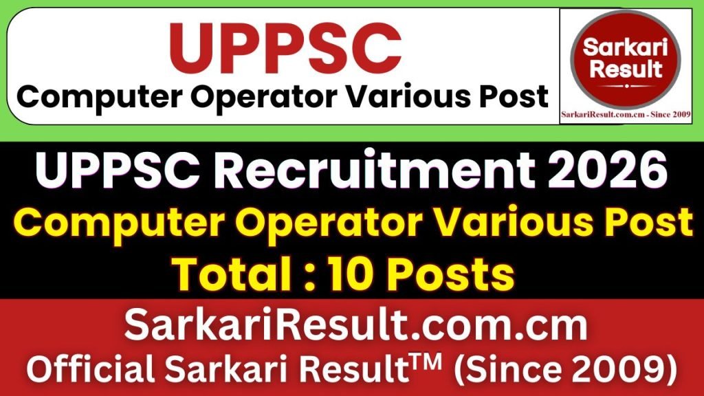 UPPSC Computer Operator Various Post Online Form 2026