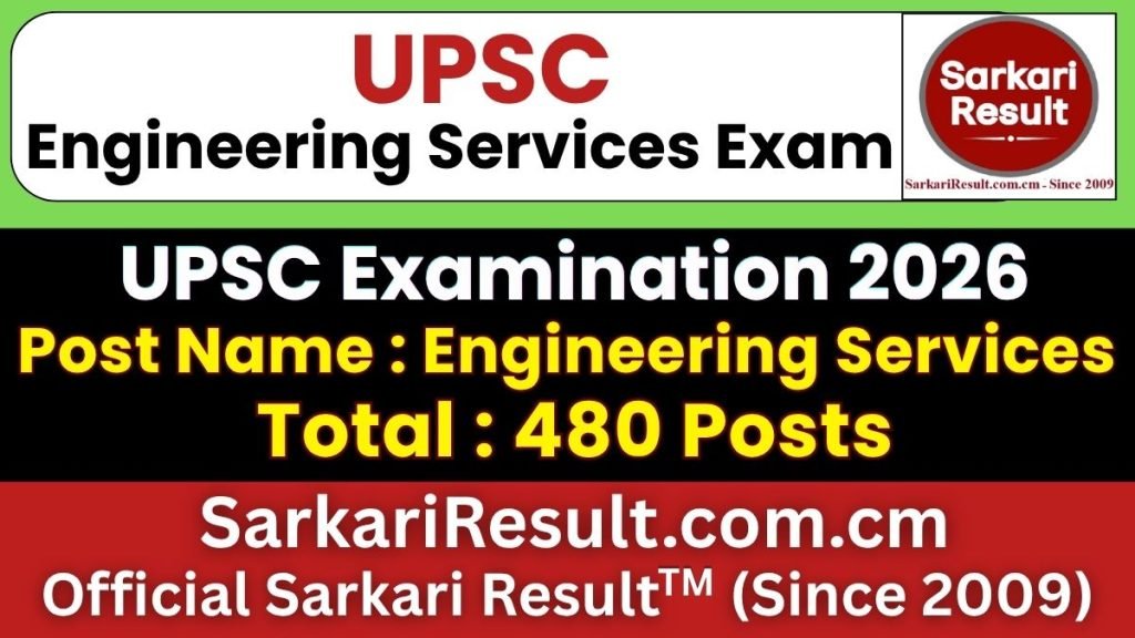 UPSC Engineering Services Pre Online Form 2027