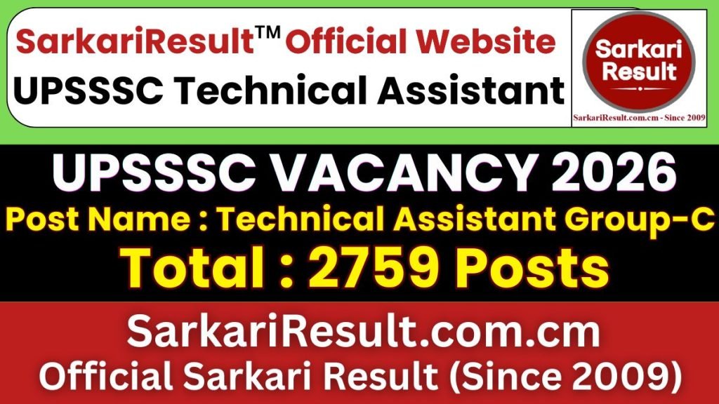 UPSSSC Agriculture Technical Assistant Group-C Eligibility Result 2026
