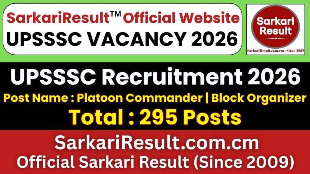UPSSSC Platoon Commander / Block Organizer Online Form 2026