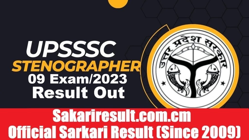 UPSSSC Stenographer 09/2023 Result 2026