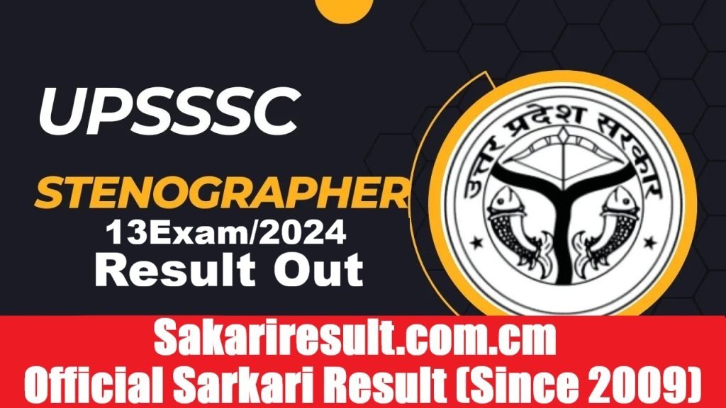 UPSSSC Stenographer 13/2024 Result 2026 – Out