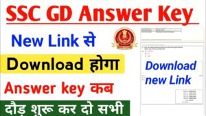 SSC GD Constable 39481 Posts Exam Answer Key – Punjab Job Vacancy