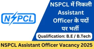 NSPCL Assistant Officer Vacancy Online Form 2025 - Punjab Job Vacancy
