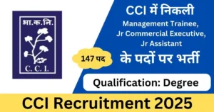 CCI 147 Jr Assistant, MT, JCE Exam Admit Card – Punjab Job Vacancy