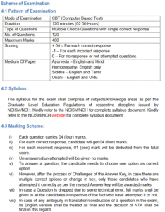 NTA AIAPGET 2025 Admission Online Form – Punjab Job Vacancy