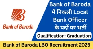 Bank of Baroda LBO Recruitment 2025 – Punjab Job Vacancy