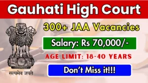 Gauhati High Court JJA Recruitment 2025 | Big Update