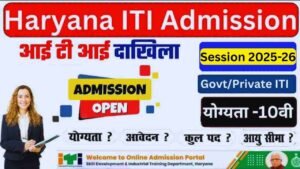 Haryana ITI Admission 3rd List Pay Fees 2025 – Punjab Job Vacancy