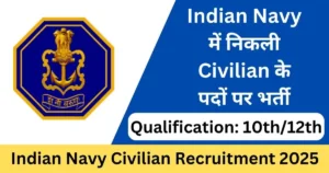 Indian Navy 1100 Civilian Vacancy Online Form 2025 – Punjab Job Vacancy