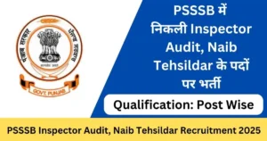 PSSSB Clerk, Driver, Welfare Officer Online Form 2025 – Punjab Job Vacancy