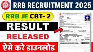 RRB 7951 Jr Engineer, DMS, CMA Score Card and CBT-II Result OUT – Punjab Job Vacancy