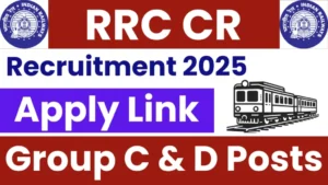 RRC CR Sports Quota Recruitment 2025 – Punjab Job Vacancy