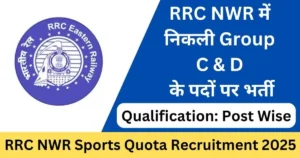 RRC NWR Group C, D (Sports) Online Form 2025 – Punjab Job Vacancy