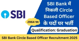 SBI Bank 2964 Circle Based Officer Exam Date 2025 – Punjab Job Vacancy
