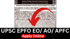 UPSC EPFO Recruitment 2025 [230 Post] EO/ AO/ APFC Apply Online
