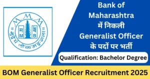 BOM 500 Generalist Officer Online Form 2025 – Punjab Job Vacancy