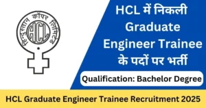 HCL Graduate Engineer Trainee Recruitment 2025 – Punjab Job Vacancy
