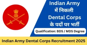 Indian Army 30 Dental Corps Vacancy Online Form – Punjab Job Vacancy