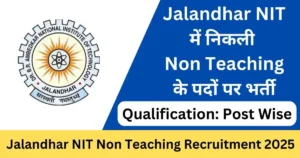 Jalandhar NIT Non-Teaching Posts Online Form 2025 – Punjab Job Vacancy