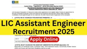 LIC Assistant Engineer Recruitment
