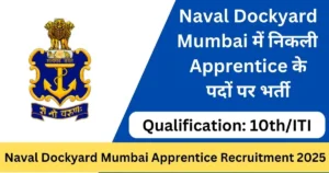 Mumbai Naval Dockyard Apprentice Recruitment 2025 – Punjab Job Vacancy