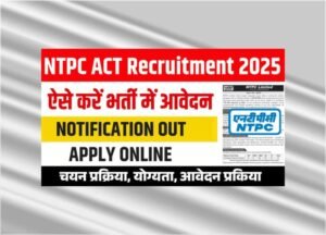NTPC Assistant Chemist Trainee Exam Date – Punjab Job Vacancy