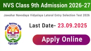NVS Class IX Lateral Entry Admission Form (2026-27) – Punjab Job Vacancy