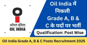 Oil India Recruitment 2025 – Punjab Job Vacancy