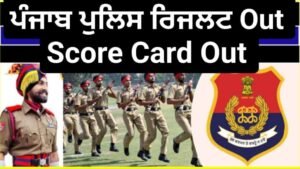 Punjab Police 1746 Constable Vacancy Final Result – Punjab Job Vacancy