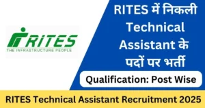 RITES 58 Technical Assistant Online Form 2025 – Punjab Job Vacancy