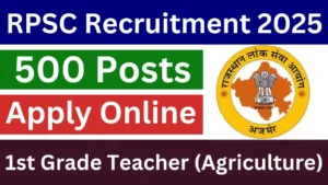 RPSC 1st Grade Agriculture Teacher Recruitment 2025 {500 Post} Apply Online