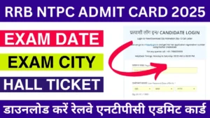 RRB NTPC 12th Level Admit Card 2025 Out, Exam Date, City Intimation Slip Download