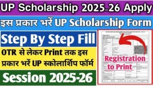 UP Scholarship 2025-26 Online Form, Pre, Post Matric & Dashmottar Scholarship
