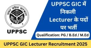 UPPSC 1516 GIC Lecturer Online Form 2025 – Punjab Job Vacancy