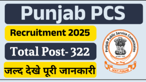 PPSC Civil Service 331 Vacancy increased Exam Date Notice – Punjab Job Vacancy