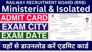 RRB Ministerial & Isolated Admit Card 2025 Link, Exam Date, Exam City Intimation Download