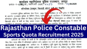 Rajasthan Police Constable Sports Quota Recruitment 2025 {167 Post} Apply Online