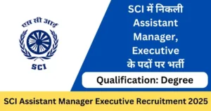 SCI Assistant Manager, Executive Online Form 2025 – Punjab Job Vacancy