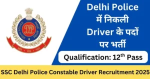 Delhi Police 737 Constable (Driver) Online Form 2025 – Punjab Job Vacancy