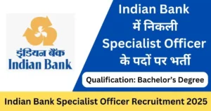 Indian Bank 171 Specialist Officer Online Form 2025 – Punjab Job Vacancy
