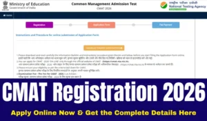 NTA CMAT 2026 Exam Apply Online Form – Punjab Job Vacancy