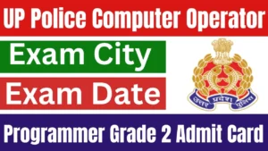 UP Police Computer Operator Admit Card