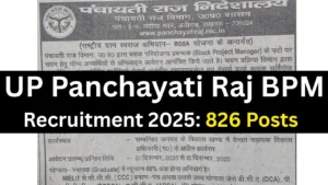 UP Panchayati Raj BPM Recruitment 2025 [826 Post] Apply Online